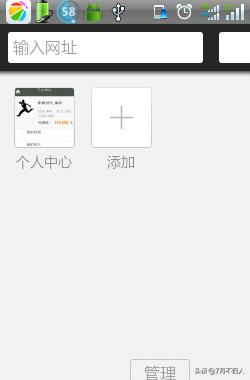 手机网站建设的技巧有哪些，手机网站建设的技巧有哪些方面