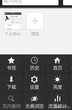 手机网站建设的技巧有哪些，手机网站建设的技巧有哪些方面