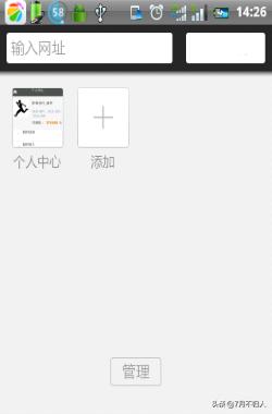 手机网站建设的技巧有哪些，手机网站建设的技巧有哪些方面