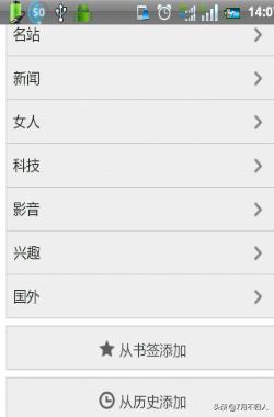 手机网站建设的技巧有哪些，手机网站建设的技巧有哪些方面