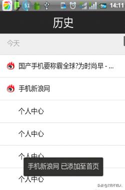 手机网站建设的技巧有哪些，手机网站建设的技巧有哪些方面