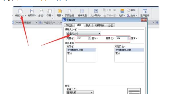 网站设计和网页制作题目一样吗，网站设计和网页制作题目一样吗知乎