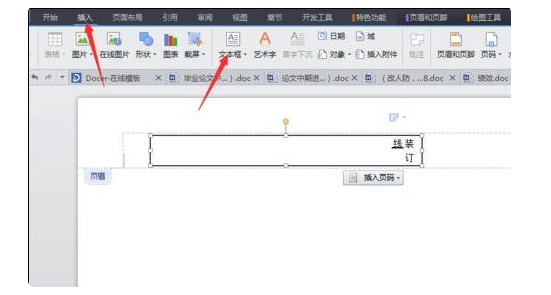 网站设计和网页制作题目一样吗，网站设计和网页制作题目一样吗知乎