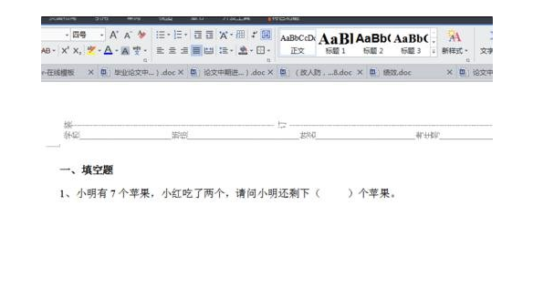 网站设计和网页制作题目一样吗，网站设计和网页制作题目一样吗知乎