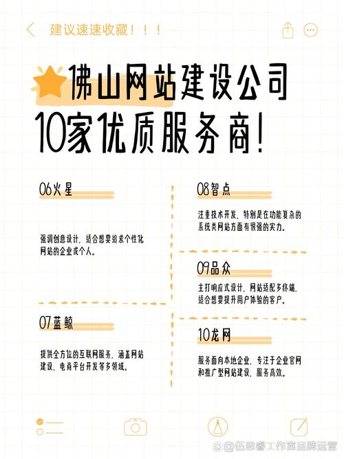 国内知名网站建设公司排名榜，国内知名网站建设公司排名榜最新
