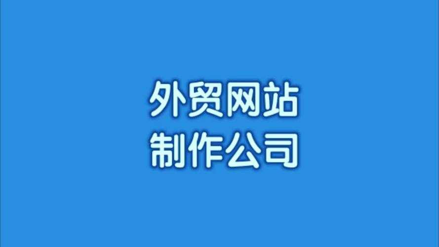 成立网站公司需要什么，成立网站公司需要什么条件