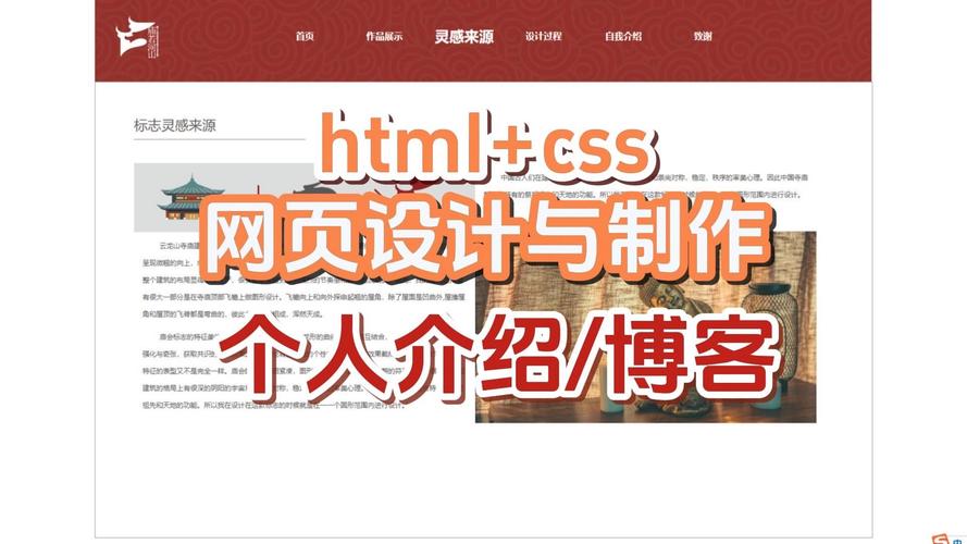 网站建设制作模板，网站建设制作模板网站怎么做