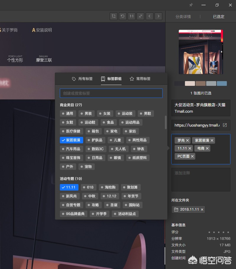 网站建设制作模板，网站建设制作模板网站怎么做