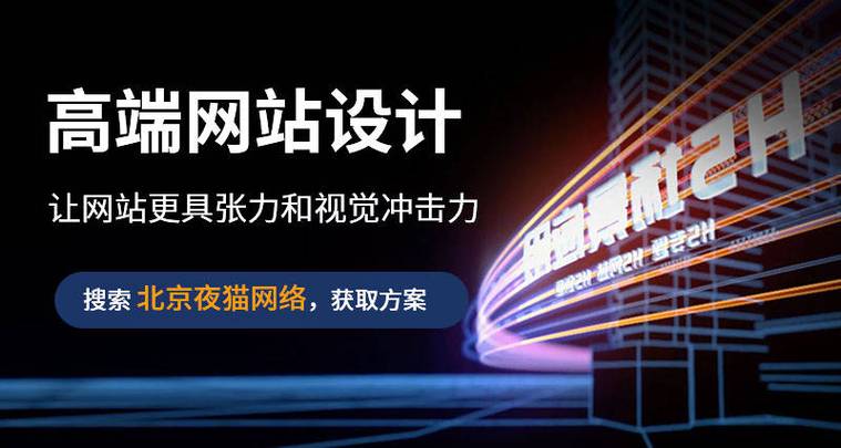 北京做网站建设公司有哪些，北京做网站建设公司有哪些公司