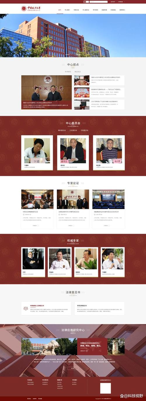 网站建设的公司哪个，网站建设的公司哪个比较好