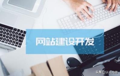 网站建设的公司哪个，网站建设的公司哪个比较好