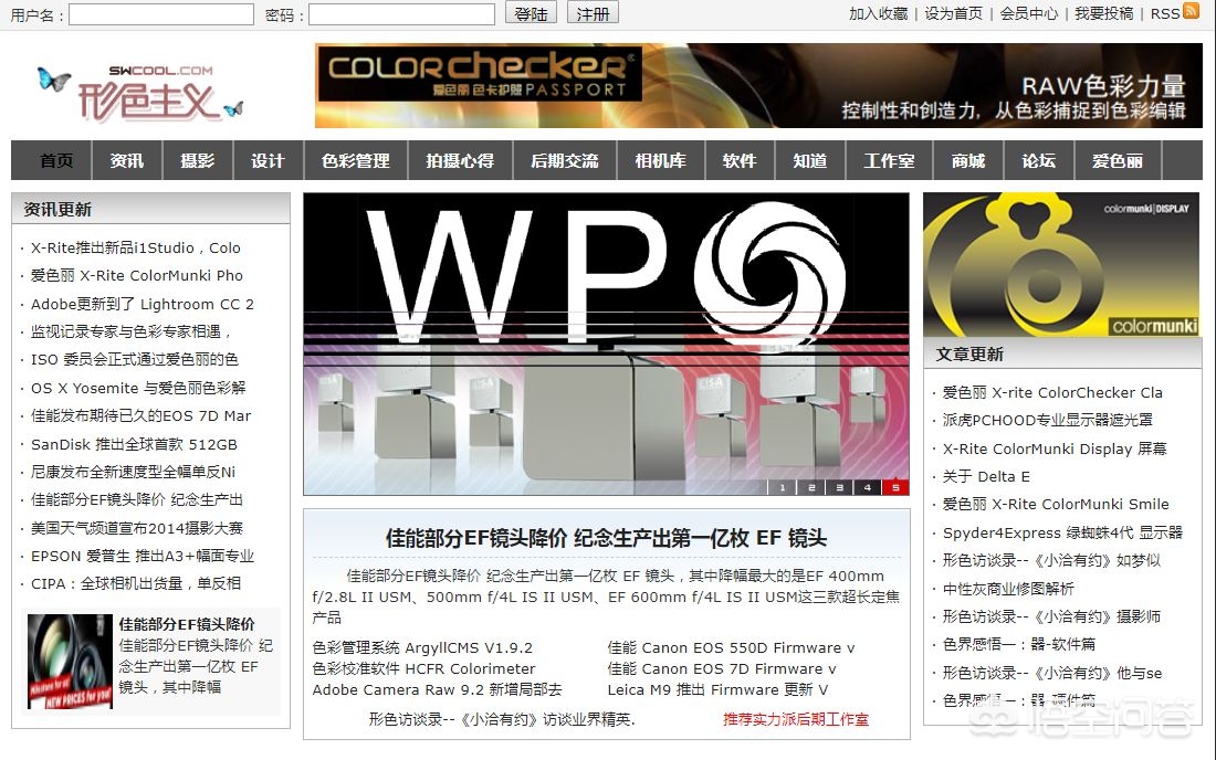 网站建设教学视频教程，网站建设教学视频教程下载