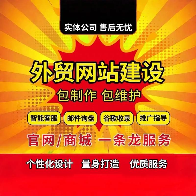 宁波网站开发公司，宁波网站开发公司有哪些