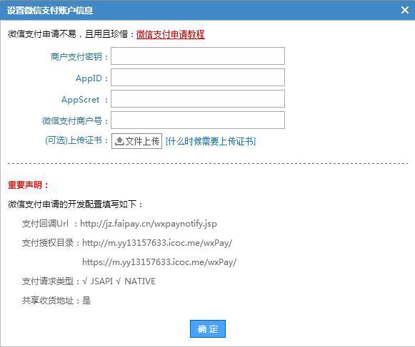 凡科网网站，凡科网网站容量部分系统TDK容量不足怎么办