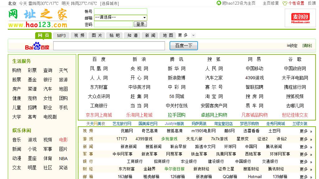 网站建设公司创业，网站建设公司创业方案