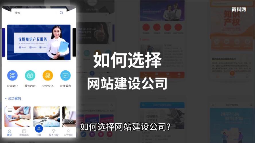 网站建设公司注册要求是什么，网站建设公司注册要求是什么意思