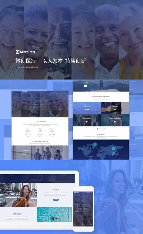 建立网站公司，建立网站公司有哪些