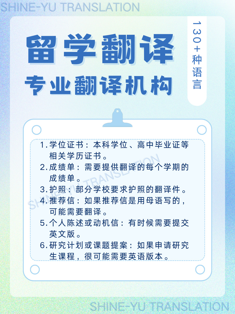 专业网站翻译，专业网站翻译分类
