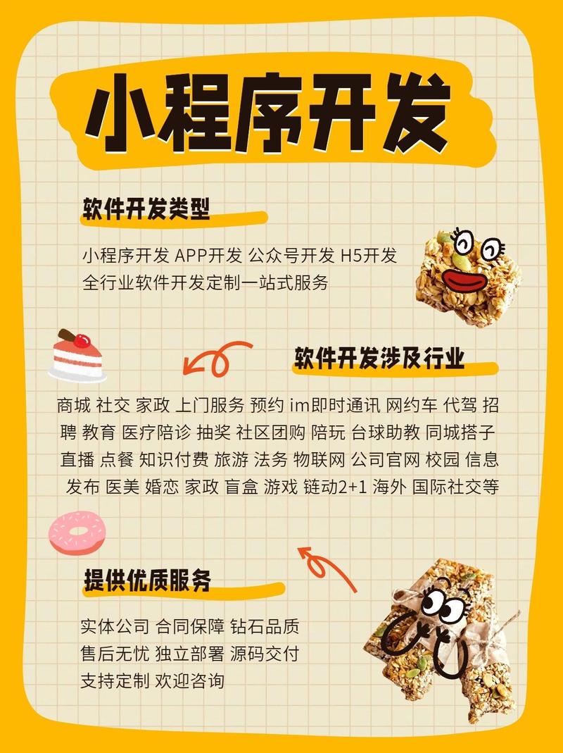 手机开发网页，手机开发网页工具