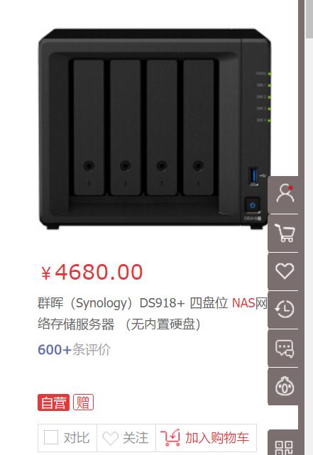 群晖部署网站，群晖部署网站中文乱码