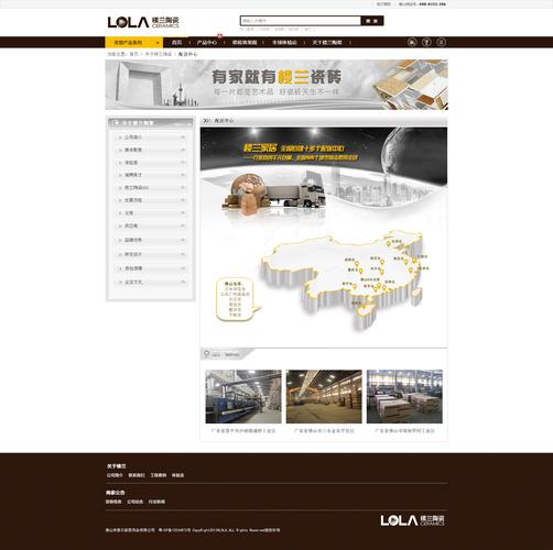 网站建设概述范文，网站建设概述范文大全