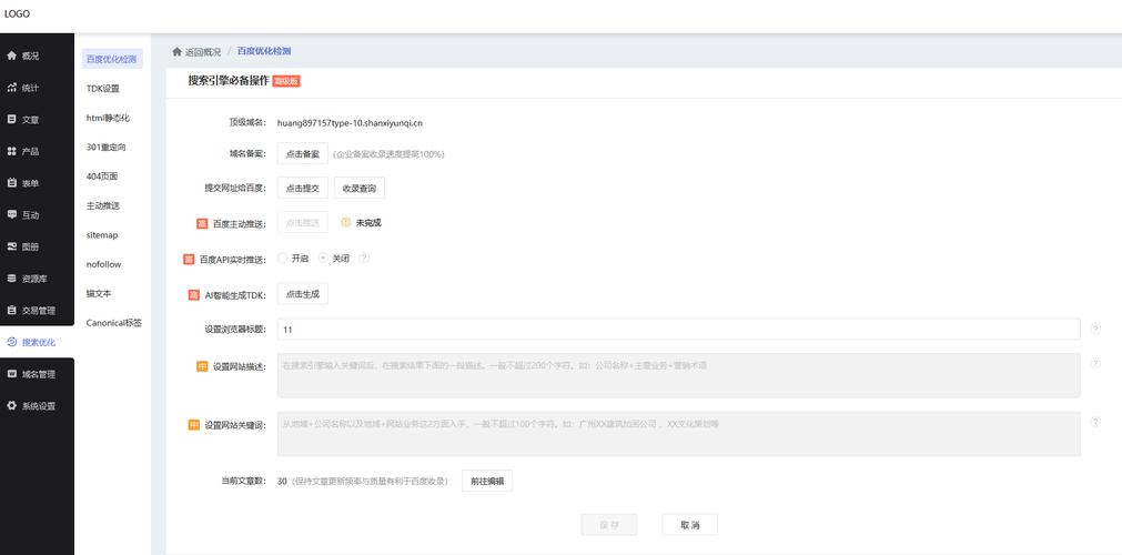 公司建立网站需要多少钱，公司建立网站需要多少钱费用