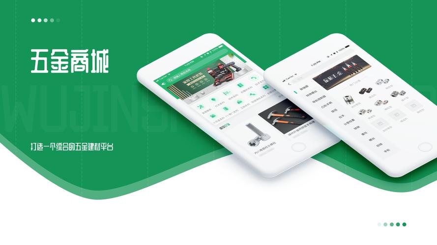 网站建设软件开发学校，网站建设app开发