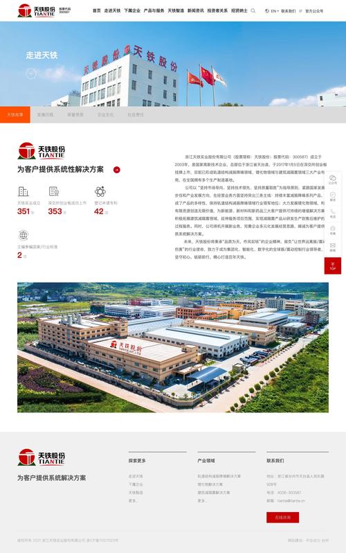 注册公司网站需要什么资料，注册公司网站需要什么资料和手续