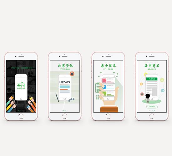 网站优化app，网站优化工具下载