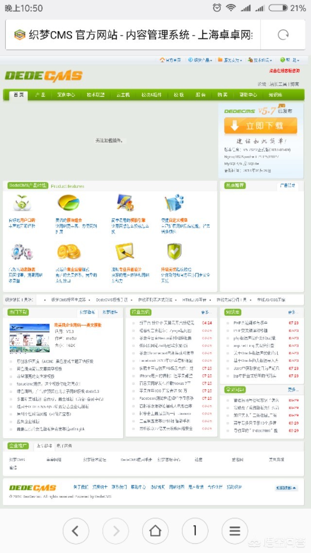 网站建设公司注册流程，网站建设公司注册流程图
