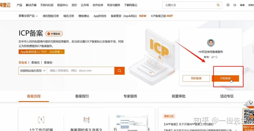 网站建设教程搭建，网站建设教程搭建方案