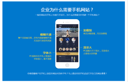 手机网站建设流程怎么写，手机网站建设流程怎么写的