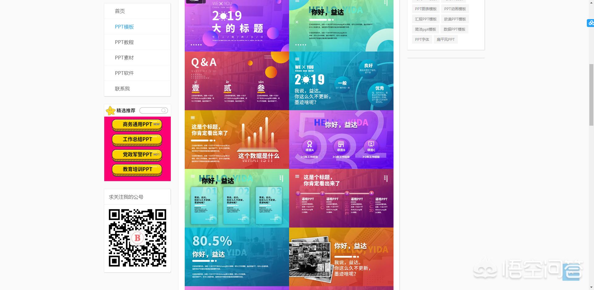 网站搭建和网页设计哪个好，网站搭建和网页设计哪个好做