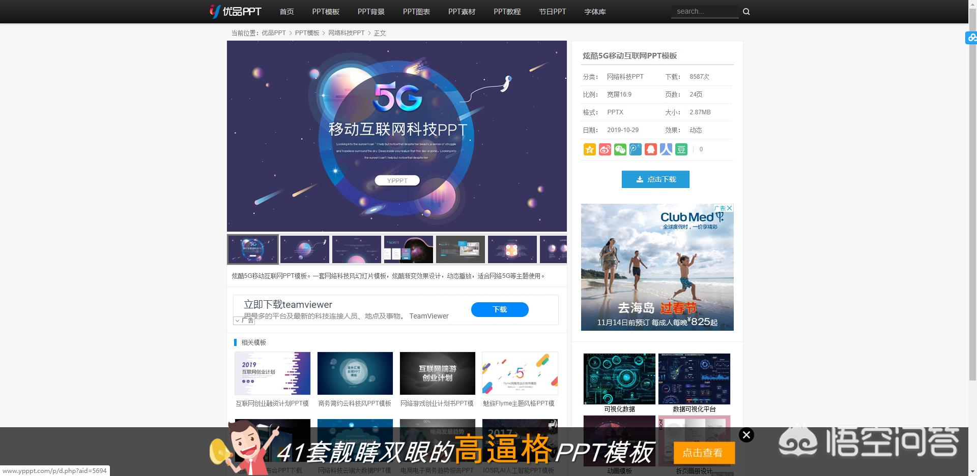 网站搭建和网页设计哪个好，网站搭建和网页设计哪个好做