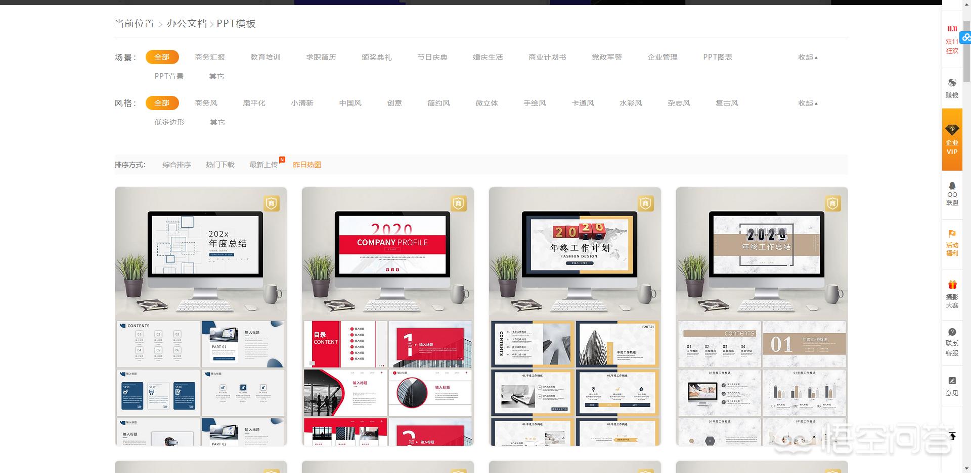 网站搭建和网页设计哪个好，网站搭建和网页设计哪个好做
