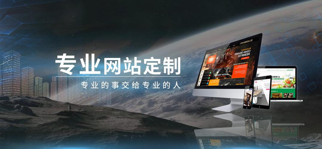网站搭建是什么，网站搭建是什么意思啊