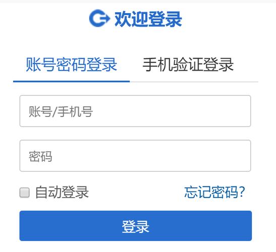 凡科网个人登录平台是什么，凡科网个人登录平台是什么意思