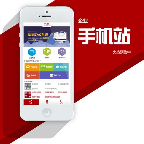 网站建设 教程，网站建设教程简笔画