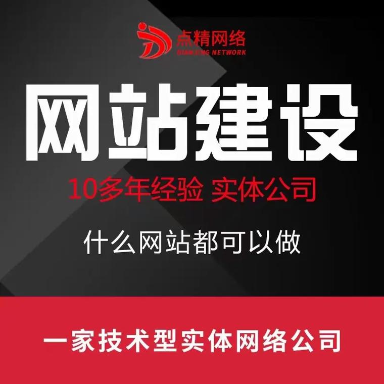 网站建设和网页制作一样吗为什么，网站建设和网页制作一样吗为什么呢