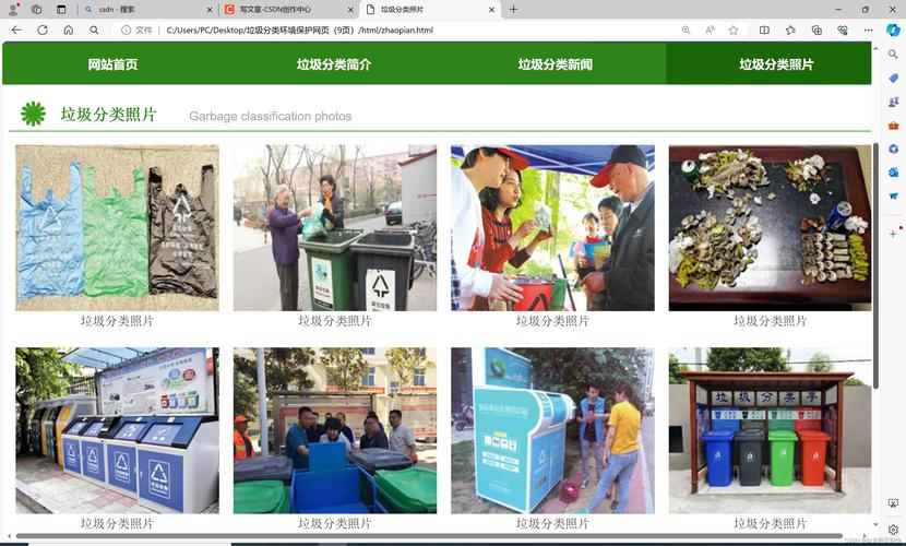 网站建设与网页设计试卷，网站建设与网页设计试卷一样吗