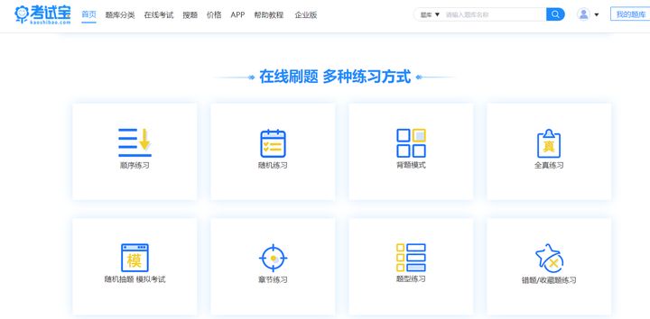 免费建网站软件哪个好，免费建网站软件哪个好用