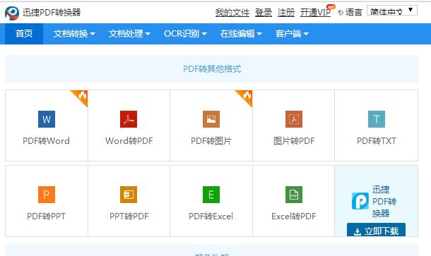 免费建网站软件哪个好，免费建网站软件哪个好用