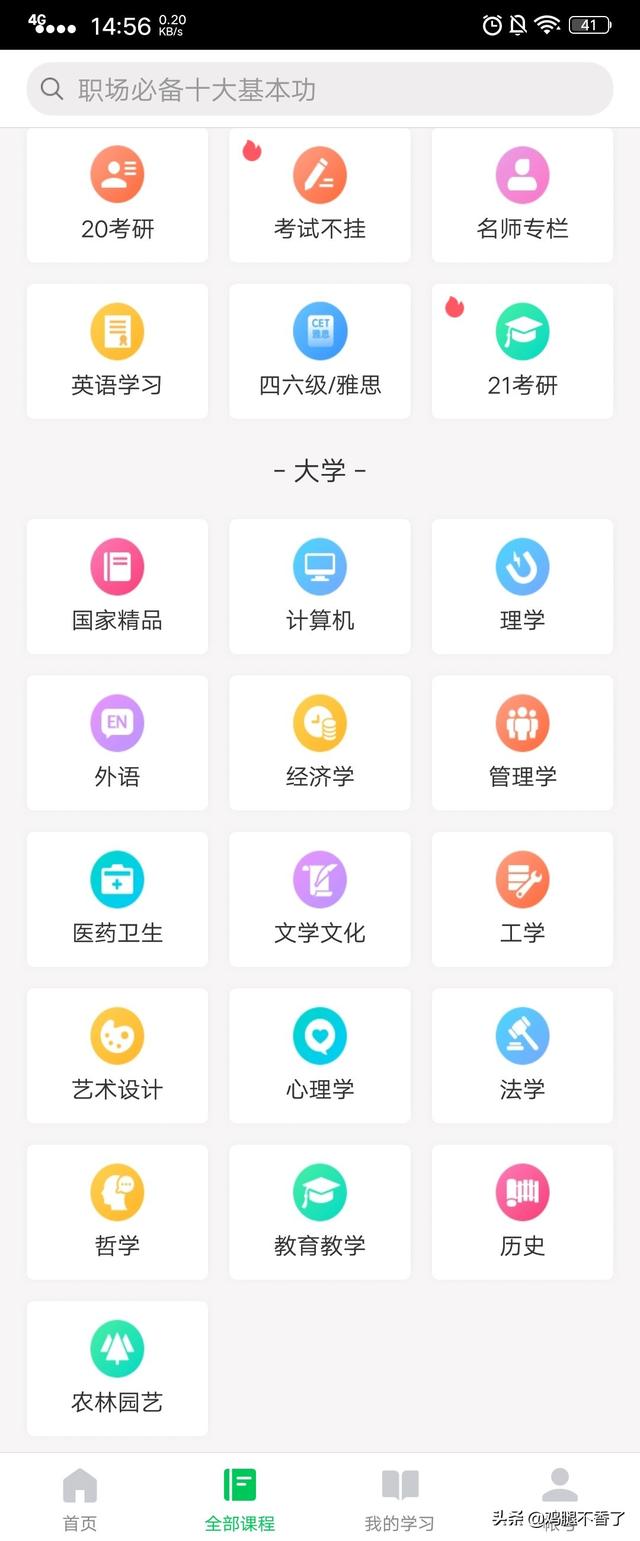 网页设计与网页制作课程总结，网页设计与网页制作课程总结报告