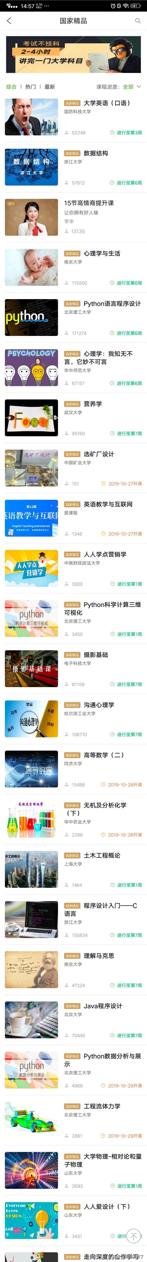 网页设计与网页制作课程总结，网页设计与网页制作课程总结报告