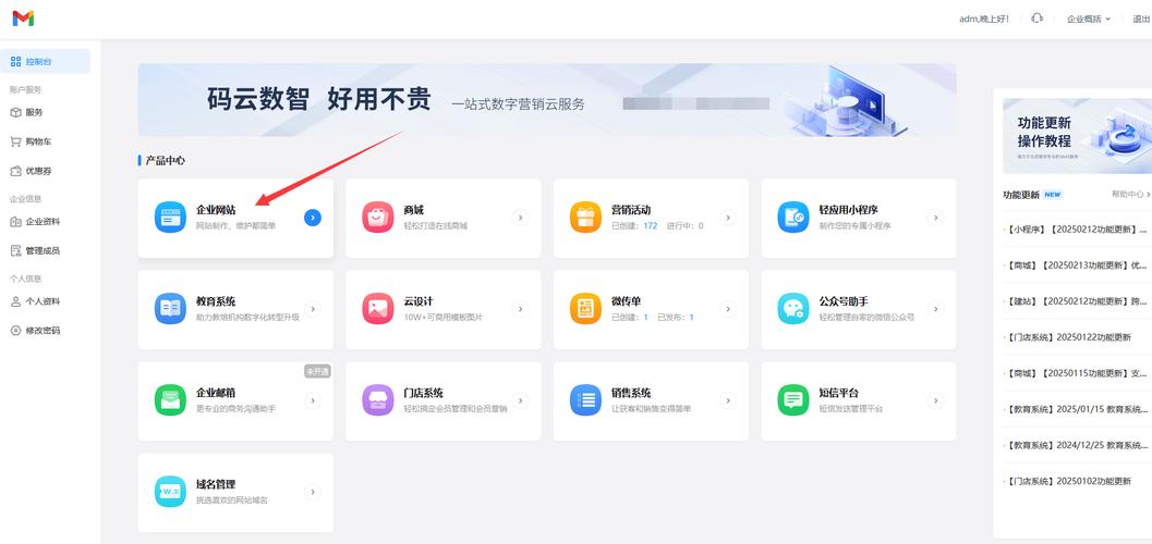 如何创建自己的网站平台，如何创建自己的网站平台免费