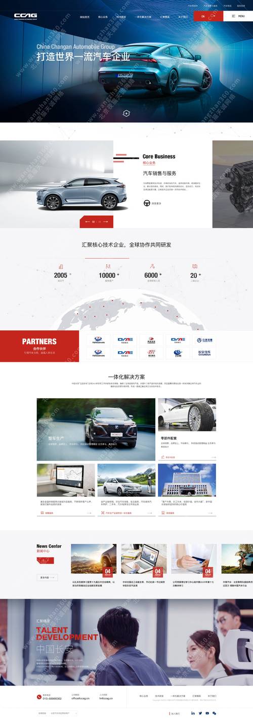 网站建设公司大全名称，网站建设公司大全名称是什么