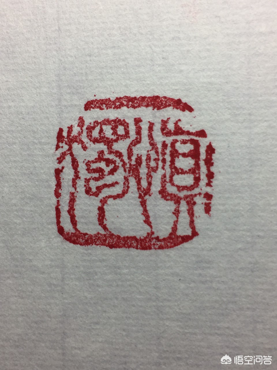 怎么建立自己的网站平台免费，如何建立自己的免费网站