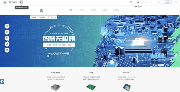 肇庆企业免费建站，肇庆企业自助建站系统