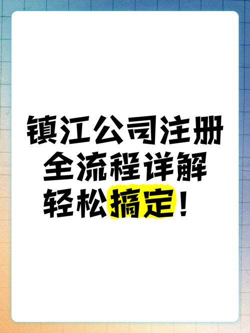 公司注册网站怎么注册，公司注册网站怎么注册的