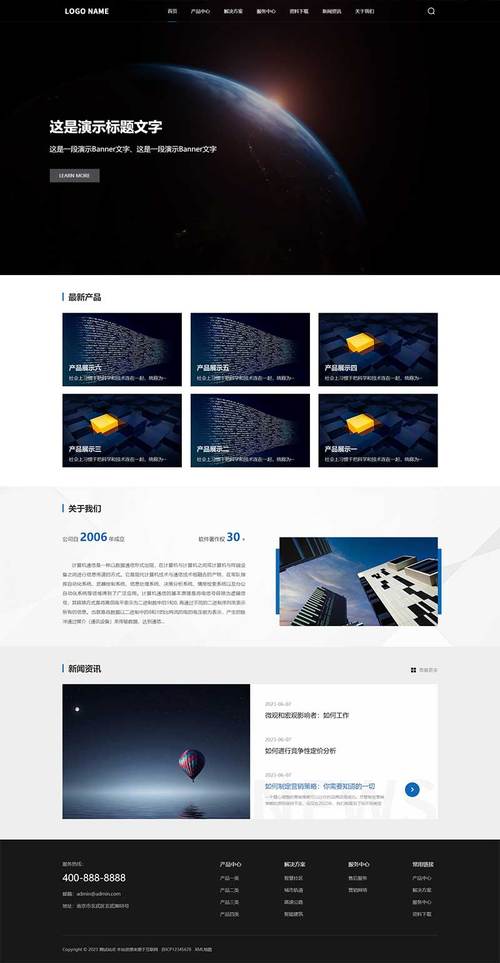 网站建设平台哪家好用，网站建设平台哪家好用点